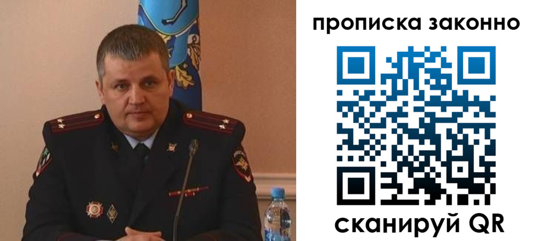 прописка для школы в Александровске