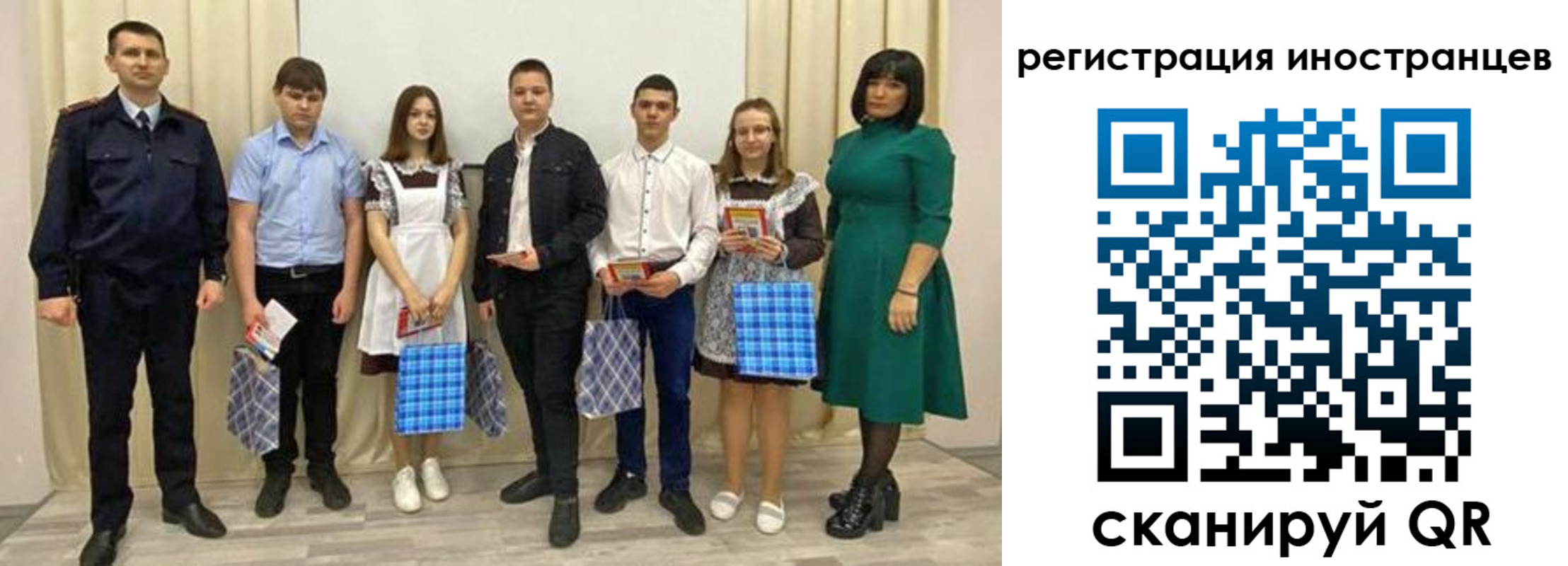 прописка регистрация в Александровске