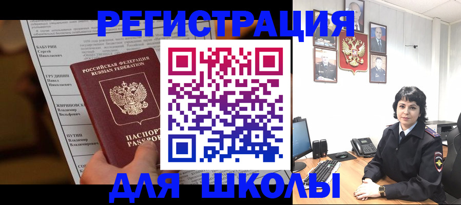 форма 3 в Александровске